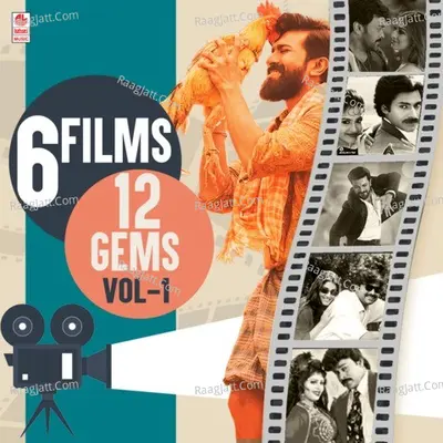 6 Films 12 Gems Vol-1 - Devi Sri Prasad