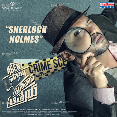 Agent Sai Srinivasa Athreya Poster