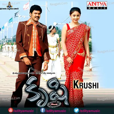 Krushi - Raj Kiran