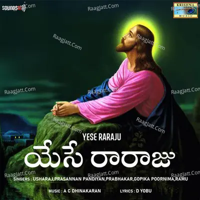 Yese Raraju Poster