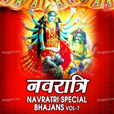 Navratri Special Bhajans Vol-7 Poster