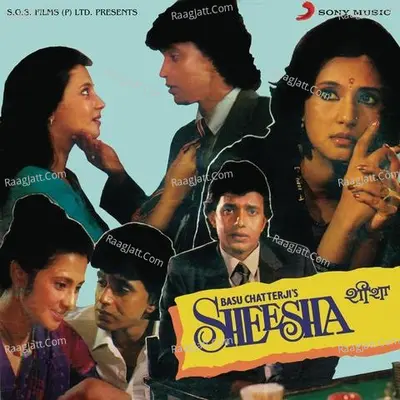 Sheesha Poster