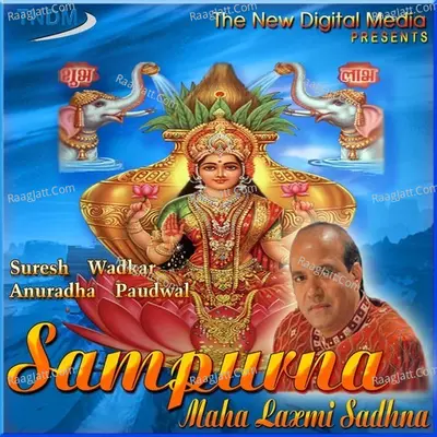 Sampurna Maha Laxmi Sadhna Poster