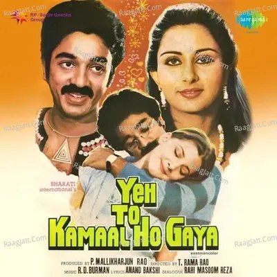 Yeh To Kamaal Ho Gaya Poster