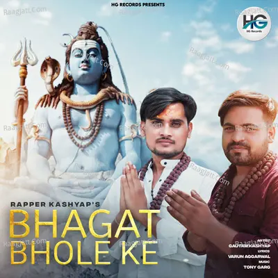 Bhagat Bhole Ke - Single Cover