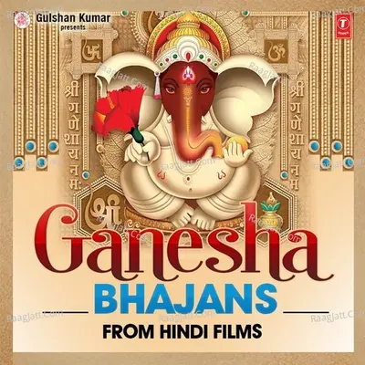 Ganesh Bhajans From Hindi Films - Suresh Wadkar