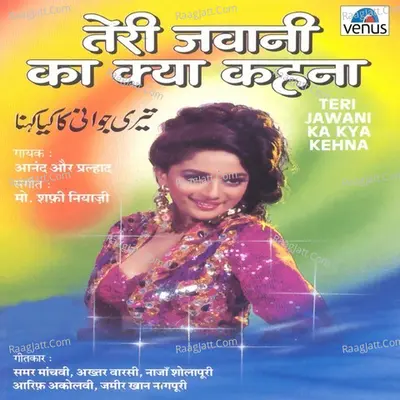 Teri Jawani Ka Kya Kehna - Prahlad