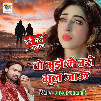 Wo Mujhe Main Use Bhool Jau Poster