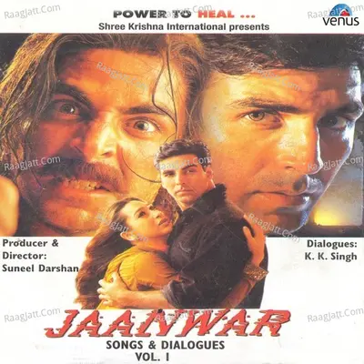 Jaanwar- Part- 1
