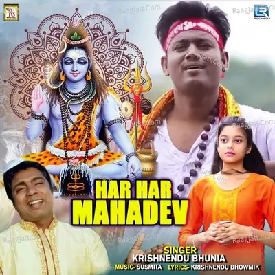 Krishnendu Bhunia