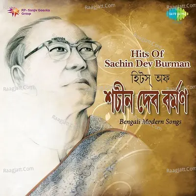 Hits Of Sachin Dev Burman - S. D. Burman