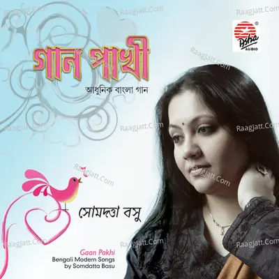 Gaan Pakhi Poster