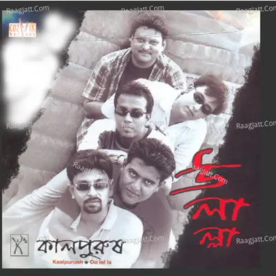 Ulallaa - Kaalpurush