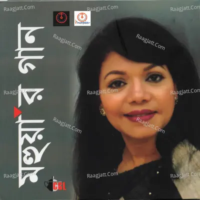 Mohuar Gaan - Mohua Babar
