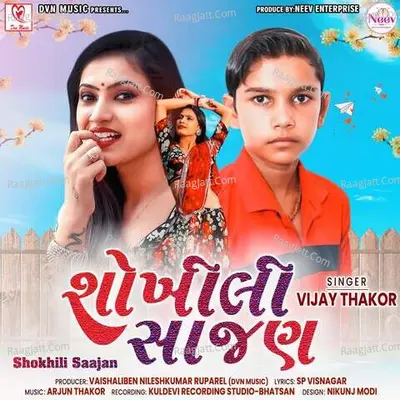 Shokhili Sajan Cover