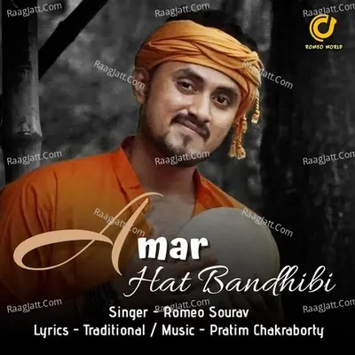 Amar Hat Bandhibi Cover