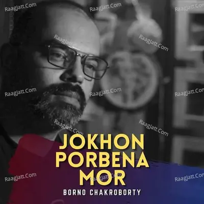 Borno Chakroborty