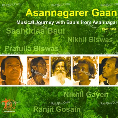 Asannagarer Gaan Poster