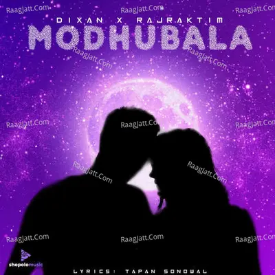 MODHUBALA Cover