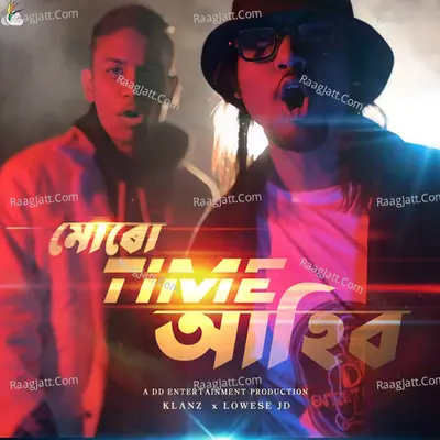 Muru Time Aahibo Cover