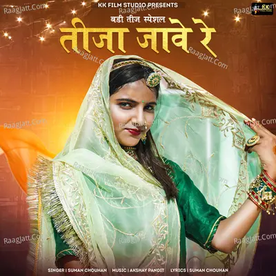 Suman Chouhan