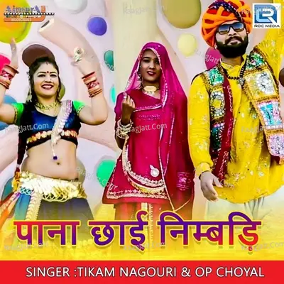 Pana Chhai Nimbdi