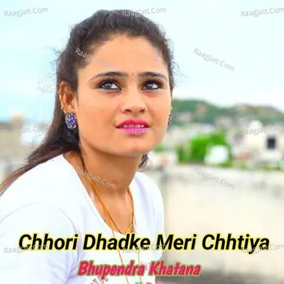 Chhori Dhadke Meri Chhtiya