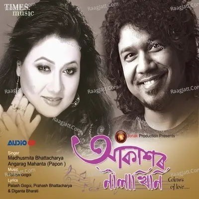 Akaxor Nilakhini - Madhusmita