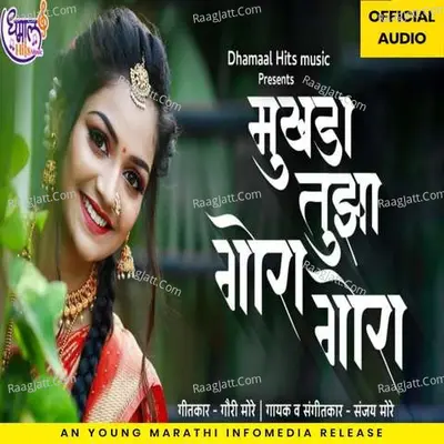 Mukhada Tuza Gora Gora Cover