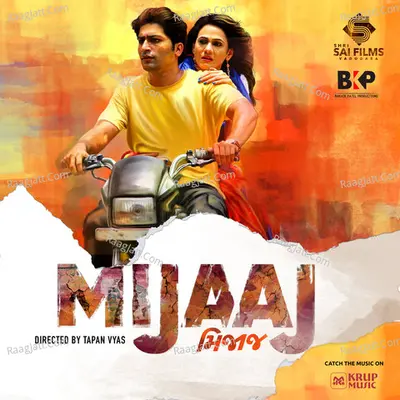 Mijaaj Cover
