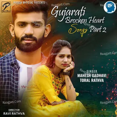 Mahesh Gadhvi