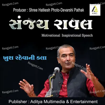 Sanjay Raval-Khush Rahevani Kala - Sanjay Raval