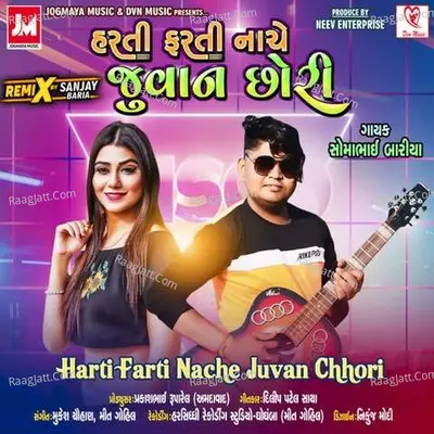 Harti Farti Nache Juvan Chhori Poster
