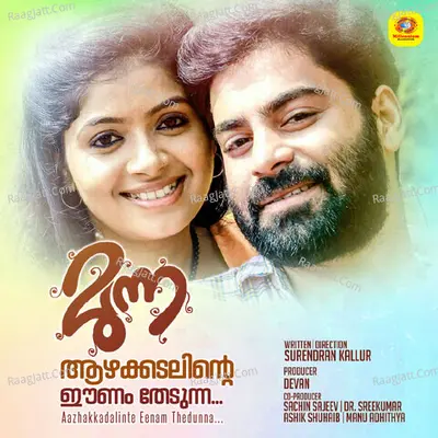 Aazhakkadalinte Eenam Thedunna (From "Munna") Cover