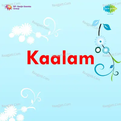 Kaalam - P. Jayachandran