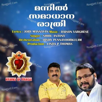 Shibu Antony Image