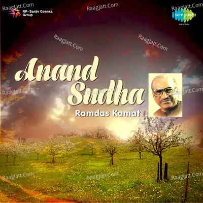 Anand Sudha Ramdas Kamat Poster