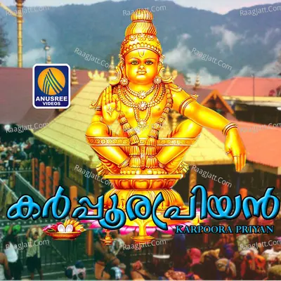 Karpoora Priyan - Baiju