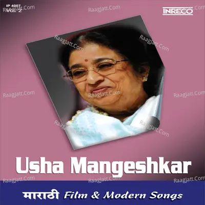 Usha Mangeshkar Marathi Film & Modern Songs Vol 2 - Usha Mangeshkar