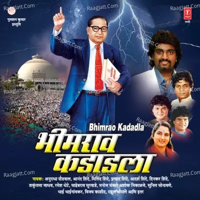 Bhimrao Kadadla Cover