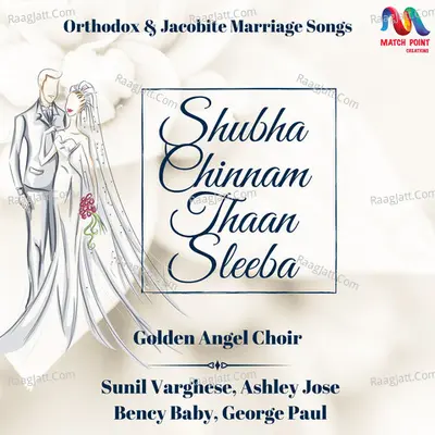 Shubha Chinnam Thaan Sleeba - Single