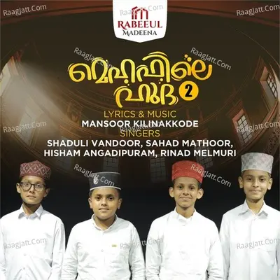 Mehfile Huda 2 Cover