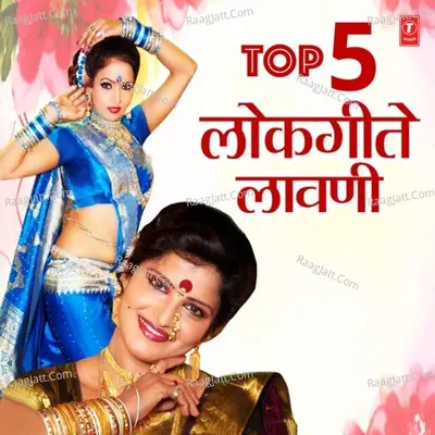 Top 5 Lokgeete Laavani Poster