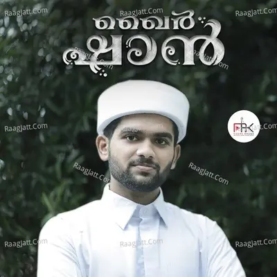 Basith Jouhari Tirur