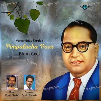 Pimpalacha Paar - Bhim Geet Poster