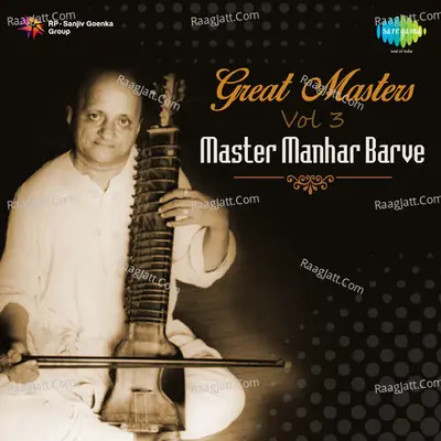 Great Masters Vol Iii Master Manhar Barve - Master Manhar Barve