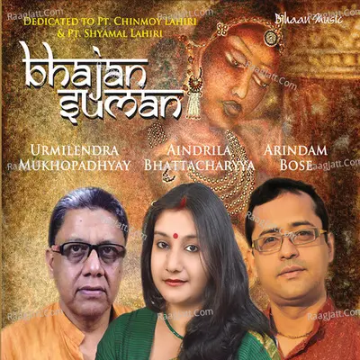 Bhajan Suman Poster