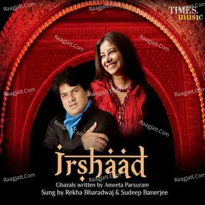 Irshaad Poster