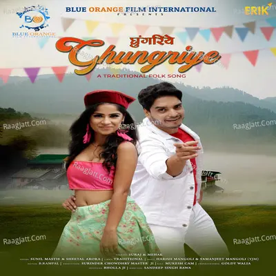 Ghungriye