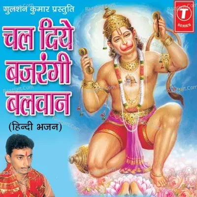 Chal Diye Bajrangi Balwan Poster
